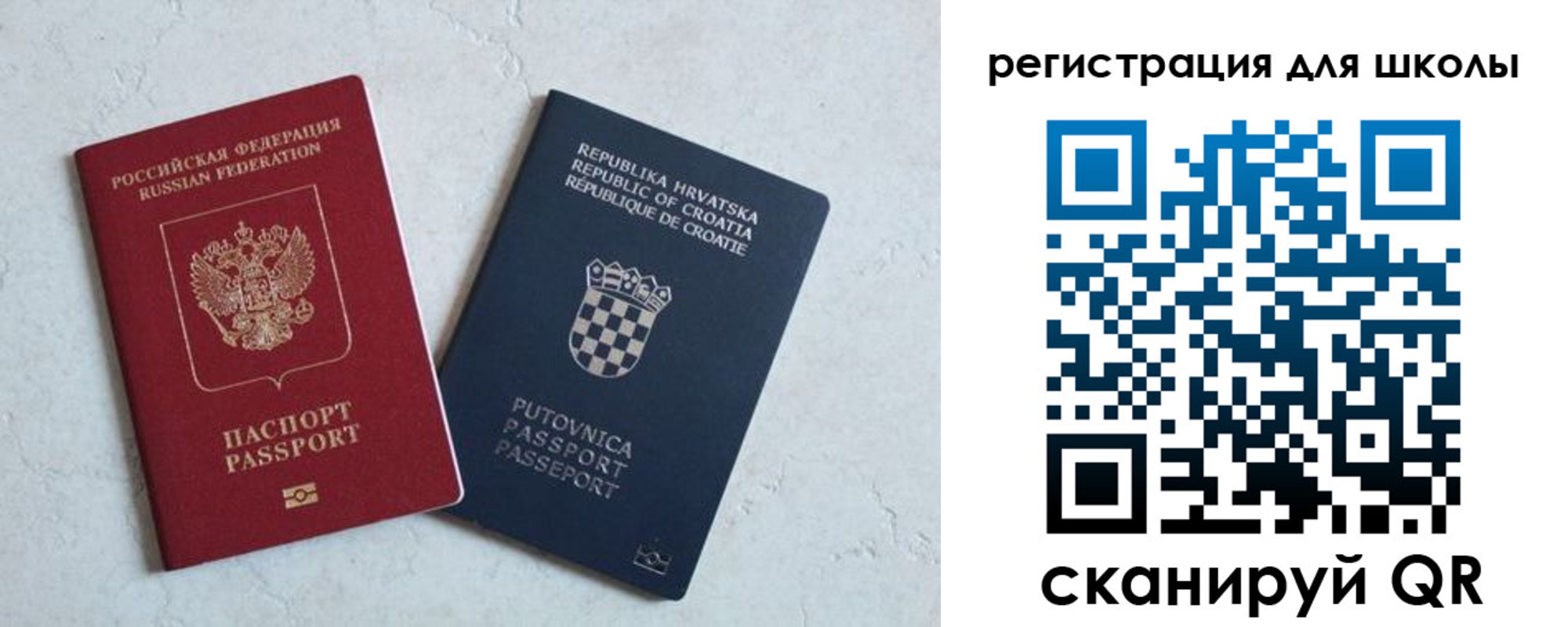 прописка регистрация в Кирово-Чепецке