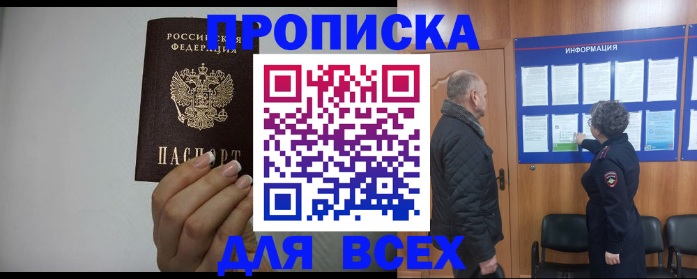 временная регистрация поиск в Кирово-Чепецке